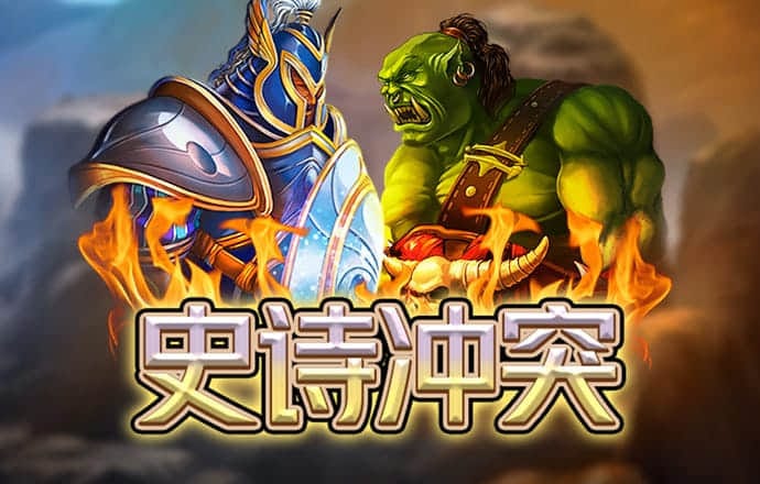 大阳城app官网截图2